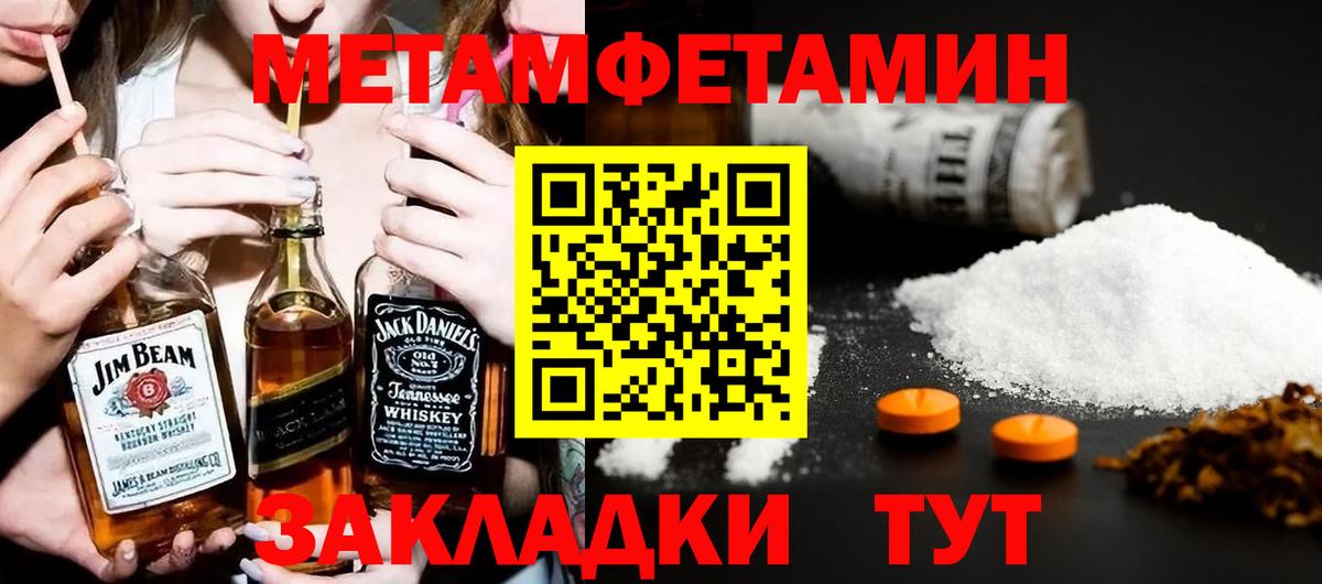 АМФЕТАМИН  Amphetamine  Вход с VPN  Чистополь  АМФЕТАМИН 98% 
