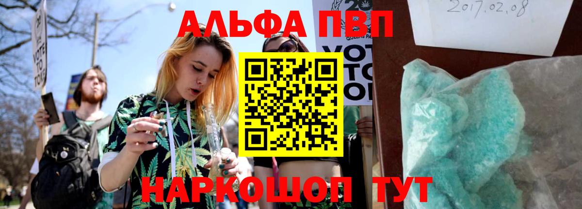 Чистополь  Альфа ПВП СК КРИС  А ПВП мука  Вход с VPN 