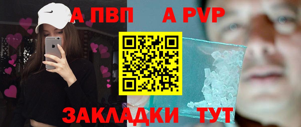 Alfa_PVP СК КРИС Чистополь