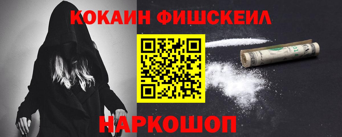 Чистополь  Cocaine Колумбийский  Кокаин  где купить наркоту  КОКАИН 97%  Вход с VPN 