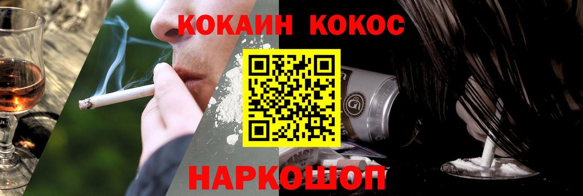 КОКАИН Columbia Чистополь