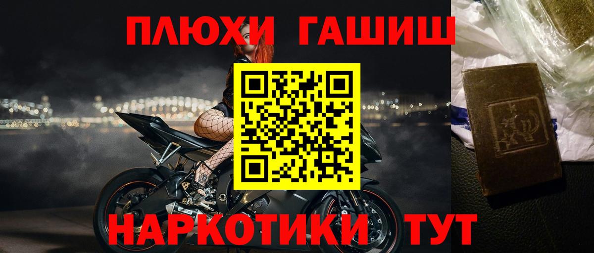 Гашиш Ice-O-Lator  Вход с VPN  ГАШИШ  Гашиш Ice-O-Lator  Чистополь 