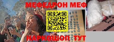 винт Малгобек