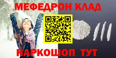 скорость Малоярославец