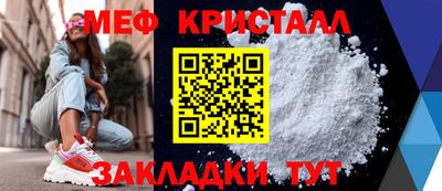 винт Малгобек
