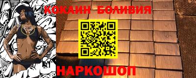 скорость Малоярославец
