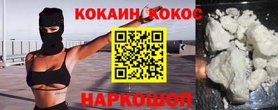 герыч Мариинск