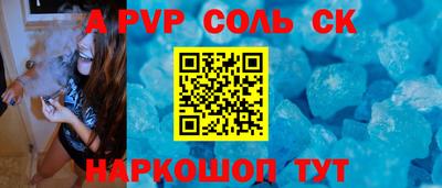герыч Мариинск