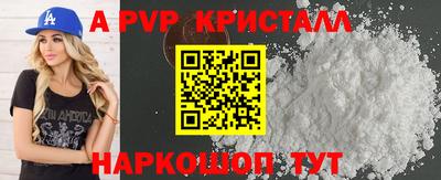 герыч Мариинск