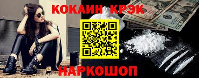 винт Малгобек