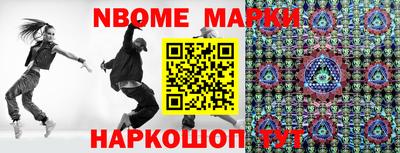герыч Мариинск