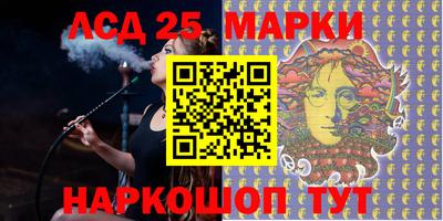 герыч Мариинск