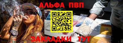 винт Малгобек