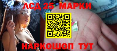 герыч Мариинск