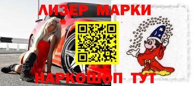 герыч Мариинск