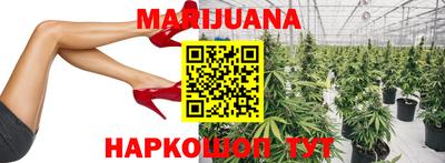 герыч Мариинск