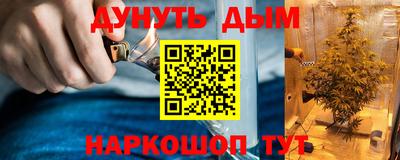 винт Малгобек
