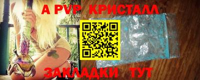 винт Малгобек