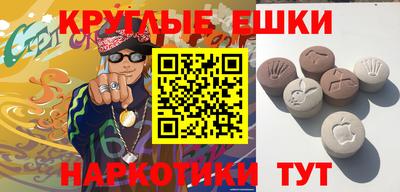 винт Малгобек