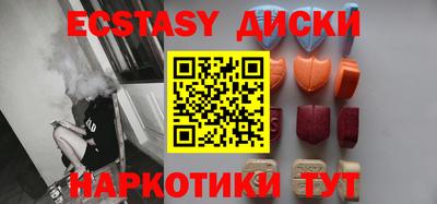 герыч Мариинск
