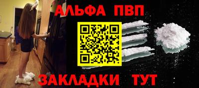 винт Малгобек