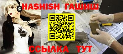 герыч Мариинск