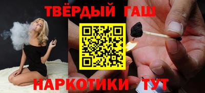 герыч Мариинск