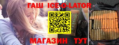 герыч Мариинск