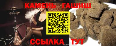 герыч Мариинск