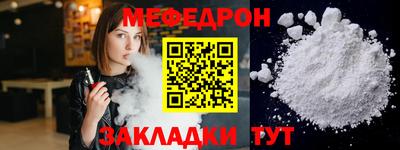 винт Малгобек