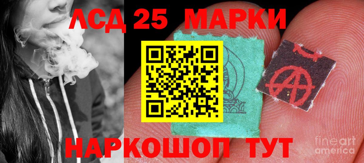 Чистополь  ЛСД экстази кислота  ЛСД экстази  Вход с VPN  Лсд 25 экстази ecstasy 