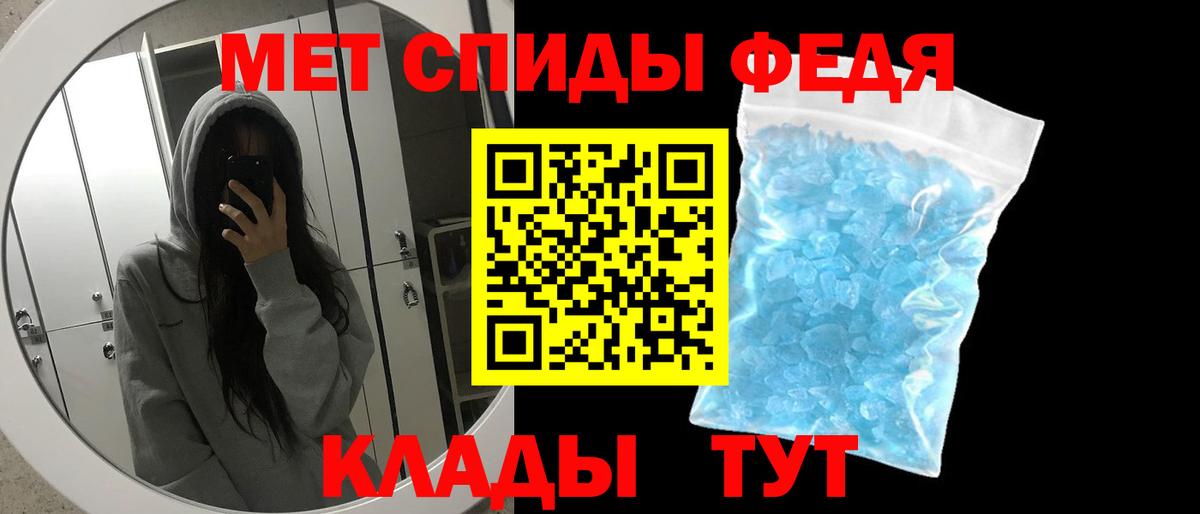 Чистополь  Первитин витя  Вход с VPN  Первитин витя 