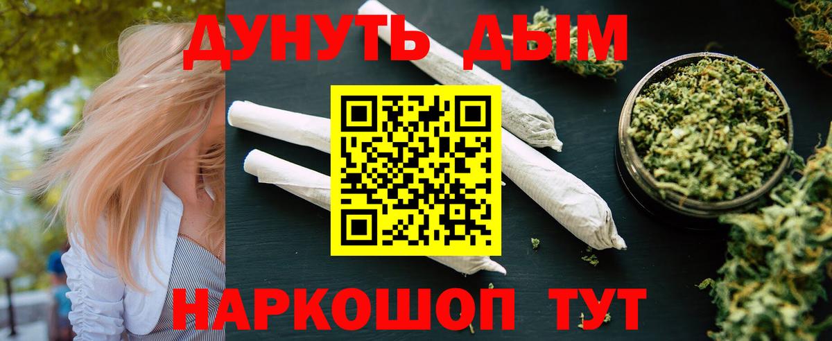 Канабис ГИДРОПОН Чистополь